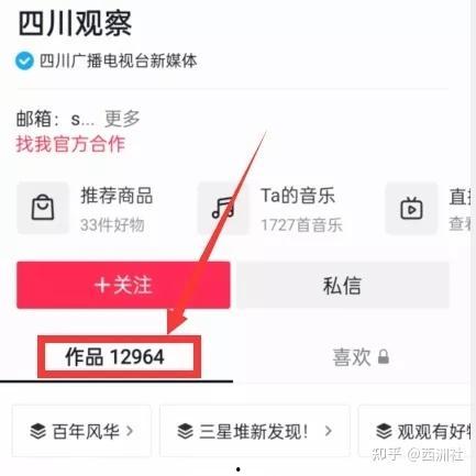热点爆料怎么拍视频呢,捕捉瞬间，讲述故事