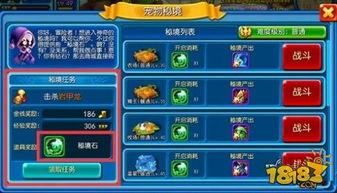 最新宠物秘境返场爆料图,神秘宠物即将返场，精彩玩法抢先看！