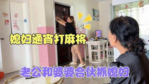 抓婆爆料搞笑视频合集在线观看,在线观看乐翻天 第2张 抓婆爆料搞笑视频合集在线观看,在线观看乐翻天 第2张