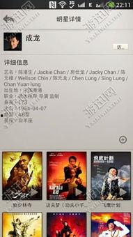 猫鱼影视手机在线观看,手机在线观影新体验，畅享海量影视资源  第1张