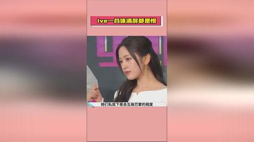 娱乐吃瓜酱的视频定位,视频定位背后的精彩故事 第1张 娱乐吃瓜酱的视频定位,视频定位背后的精彩故事 第1张