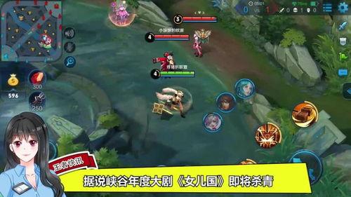 小乔吃瓜娱乐,揭秘娱乐圈幕后故事  第3张