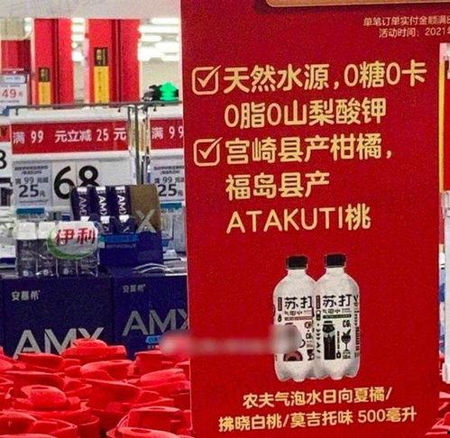 思泉最新上市爆料,科技与时尚的完美融合,引领潮流新风向 第3张 思泉最新上市爆料,科技与时尚的完美融合,引领潮流新风向 第3张