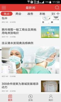 生活爆料视频在线观看,跟随视频镜头探寻日常奇闻趣事 第2张 生活爆料视频在线观看,跟随视频镜头探寻日常奇闻趣事 第2张