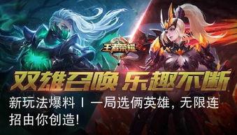 最新王者荣耀官方爆料,神秘英雄登场,技能革新,战局再起! 第3张 最新王者荣耀官方爆料,神秘英雄登场,技能革新,战局再起! 第3张