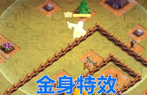 部落冲突英雄皮肤爆料最新 第2张 部落冲突英雄皮肤爆料最新 第2张