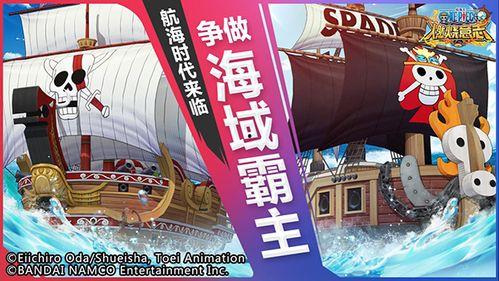 航海王燃烧意志新闻爆料 第3张 航海王燃烧意志新闻爆料 第3张