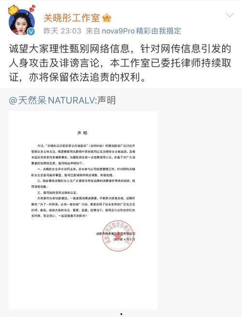 西安工作室爆料信息网最新 第2张 西安工作室爆料信息网最新 第2张
