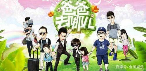 爸爸六在线观看,温情家庭故事,共度美好时光 第3张 爸爸六在线观看,温情家庭故事,共度美好时光 第3张